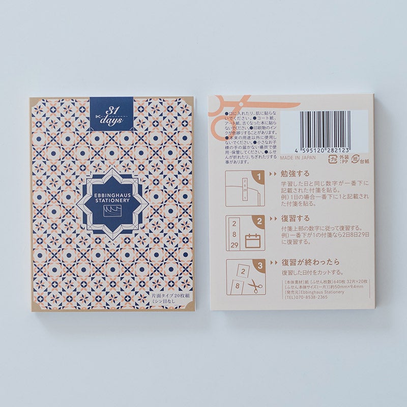 Ebbinghaus Stationery（エビングハウス ステーショナリー） 31