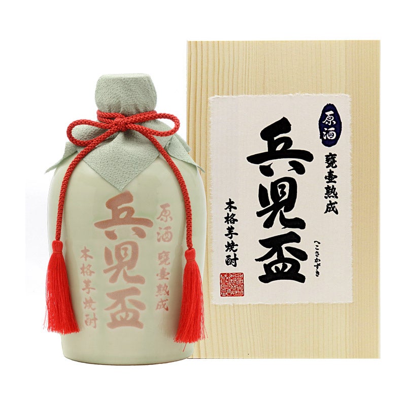 ◆甕壷熟成　兵児盃