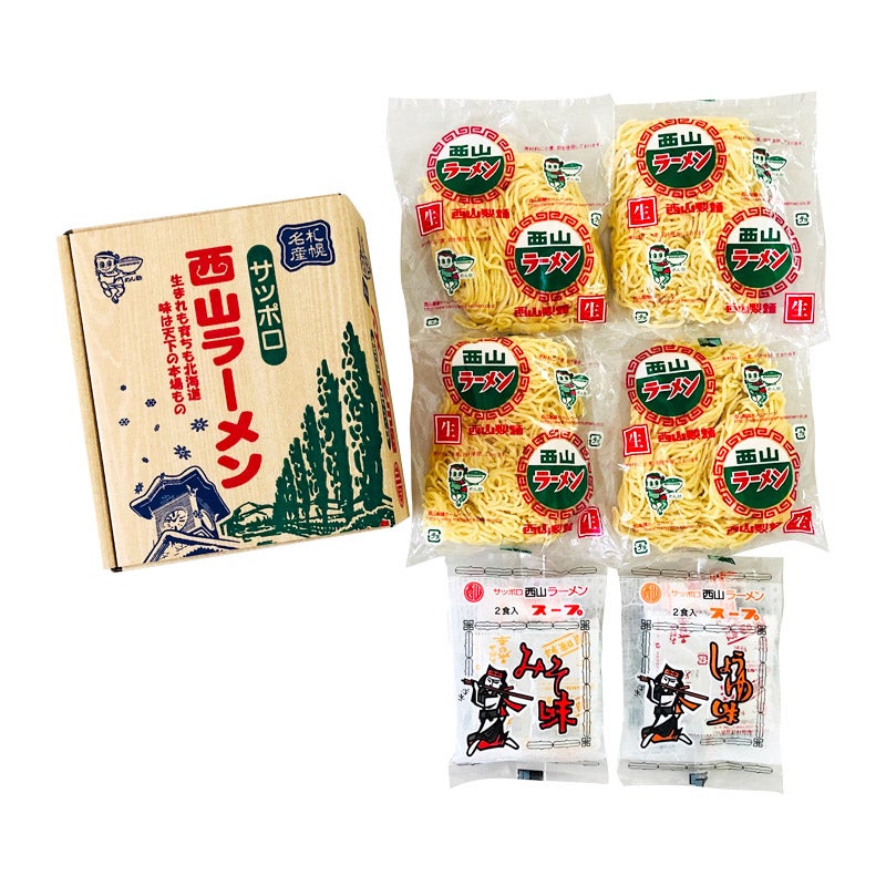 札幌名産 西山LL4食セット(21041000)