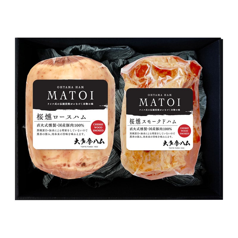 MATOI 桜燻ハム2本詰め(AO-78)