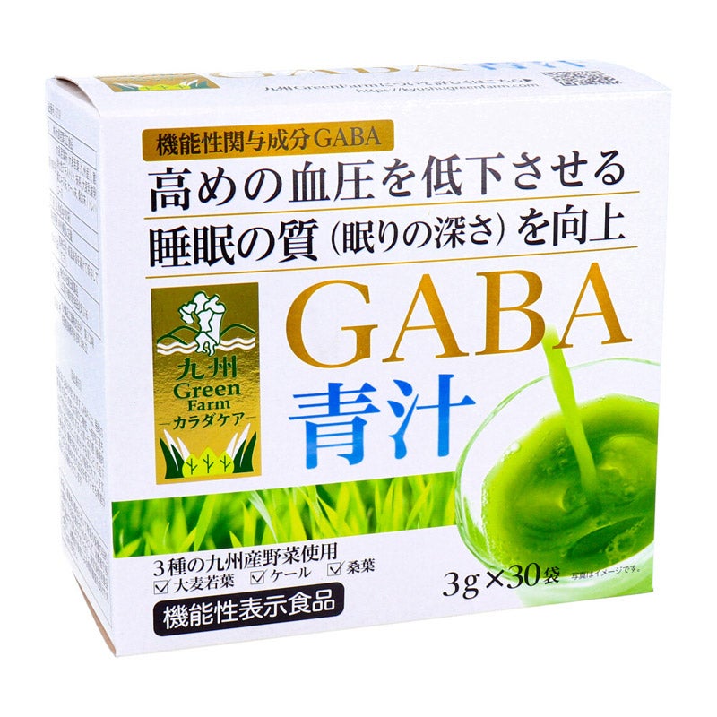 九州Green Farmカラダケア GABA青汁 3g×30袋入
