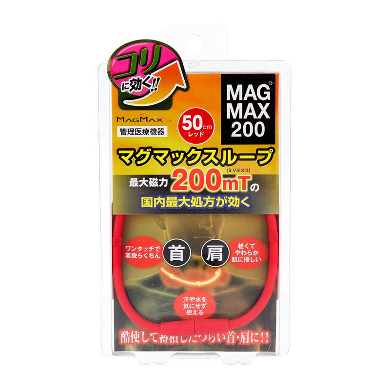 e.デパート日用雑貨 MAGMAX200 マグマックスループ 通販 - 西武