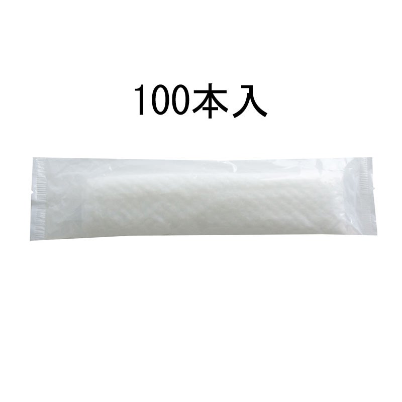 業務用 おしぼり 紙タイプ 丸 無地 100本入