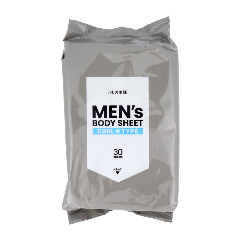 35%OFF/未使用品(再包装)/ルービーズ/アベンジャーズ/エイジ・オブ・ウルトロン(AOU)/アイアンマン・マーク43/コスチューム/スタンダード