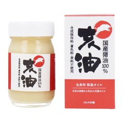 亥油（i-yu）国産猪油100％ 70mL