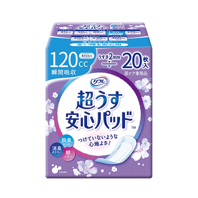 リフレ 超うす安心パッド 多い時も安心用 20枚入