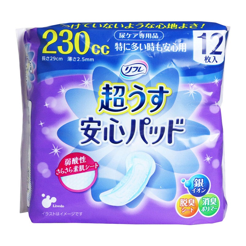 e.デパート日用雑貨 リフレ 超うす安心パッド 特に多い時も安心
