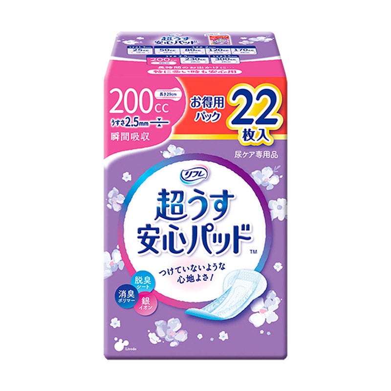 e.デパート日用雑貨 リフレ 超うす安心パッド 特に多い時も安心用 お得