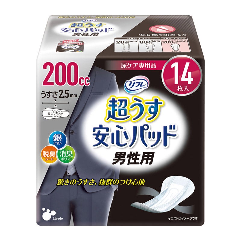 リフレ 超うす安心パッド 男性用 特に多い時も快適用 200cc 14枚