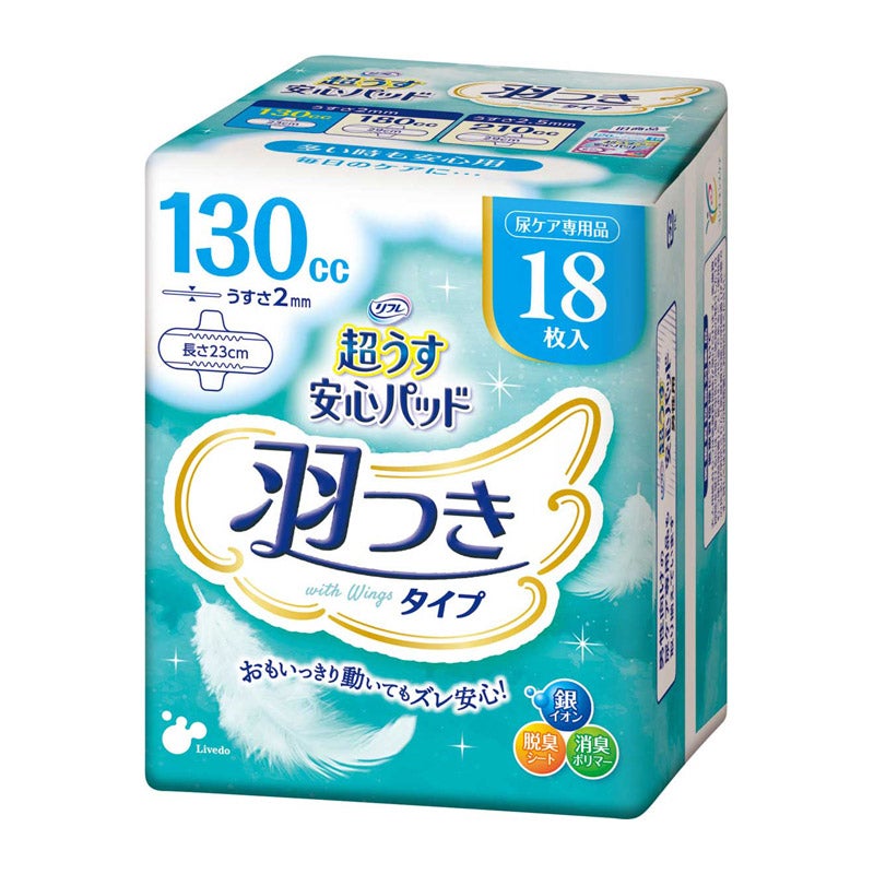 リフレ 超うす安心パッド 多い時も安心用 羽つき 130cc 18枚入