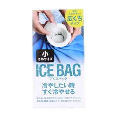 トプラン アイスバッグ ICE BAG 小さめサイズ 広くちタイプ 約400cc TKY-75S