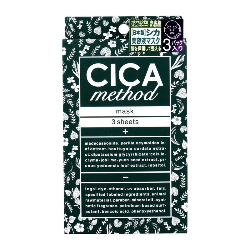 e.デパート日用雑貨 CICA method MASK シカ メソッド フェイスマスク 3