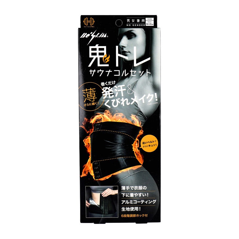 【最安値挑戦】 e.デパート日用雑貨 コジット Be-Slim 鬼トレサウナコルセット 矯正用品・補助ベルト