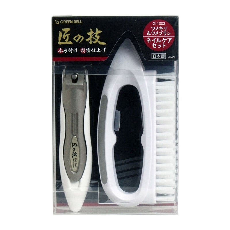 匠の技 キャッチャーツメキリ＆ツメブラシセット