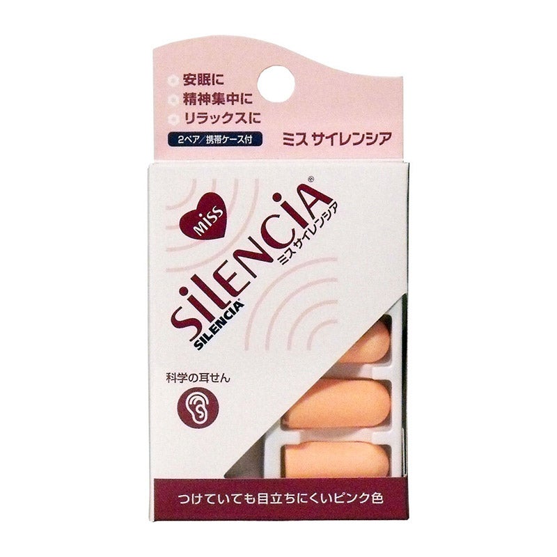 ミスサイレンシア 耳せん2ペア入 携帯ケース付