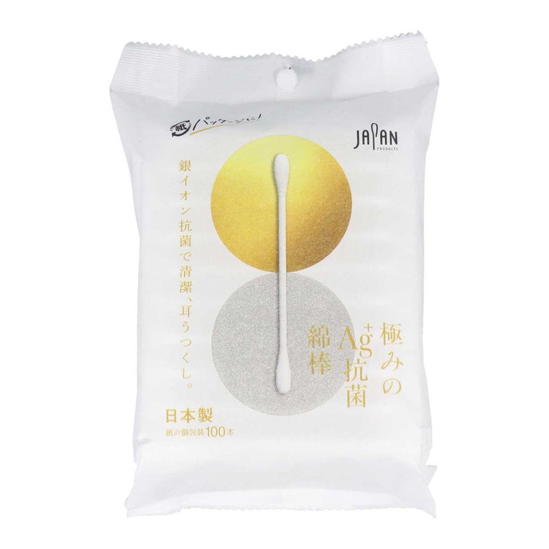 極みのAg+抗菌綿棒 紙の個包装 100本入