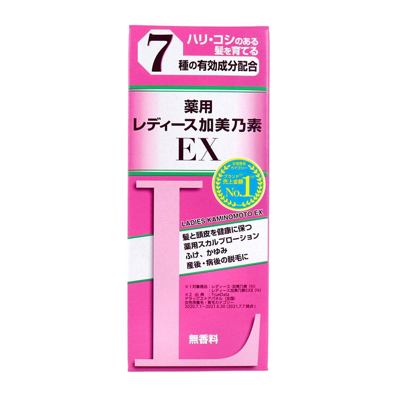 薬用レディース加美乃素EX 無香料 150mL