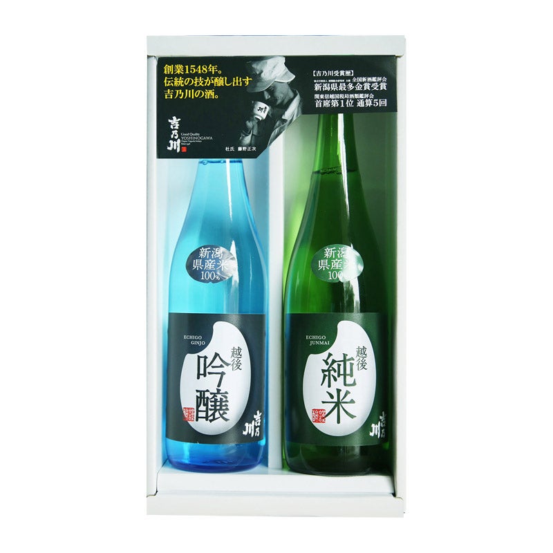 吉乃川 吟醸、新酒純米、純米セット - 日本酒