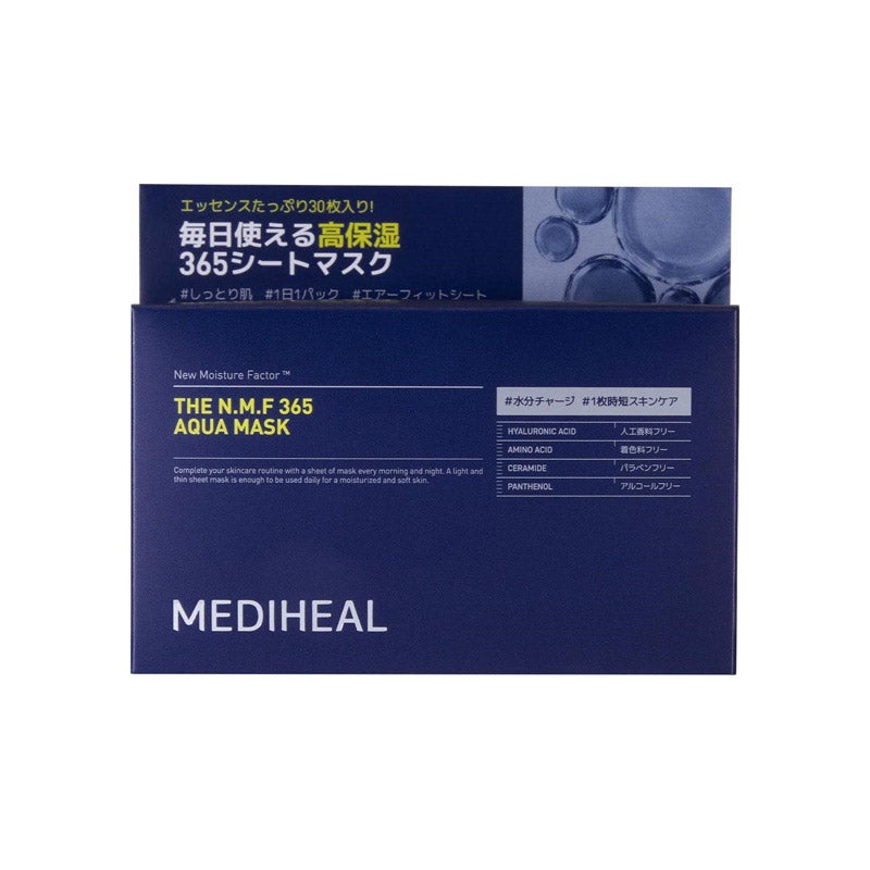 MEDIHEAL（メディヒール） ザ・レチノールAPマスク 3枚入 弾力・ハリケア 韓国コスメ
