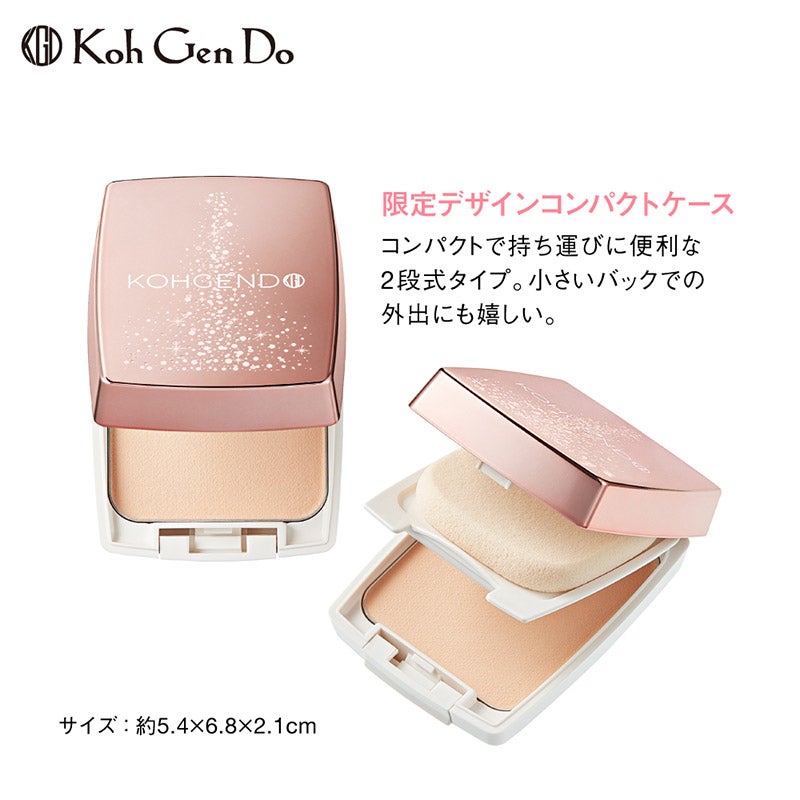 ファンデーション Iroha Koh Gen Do 【数量限定】グロス フィルム ファンデーション限定