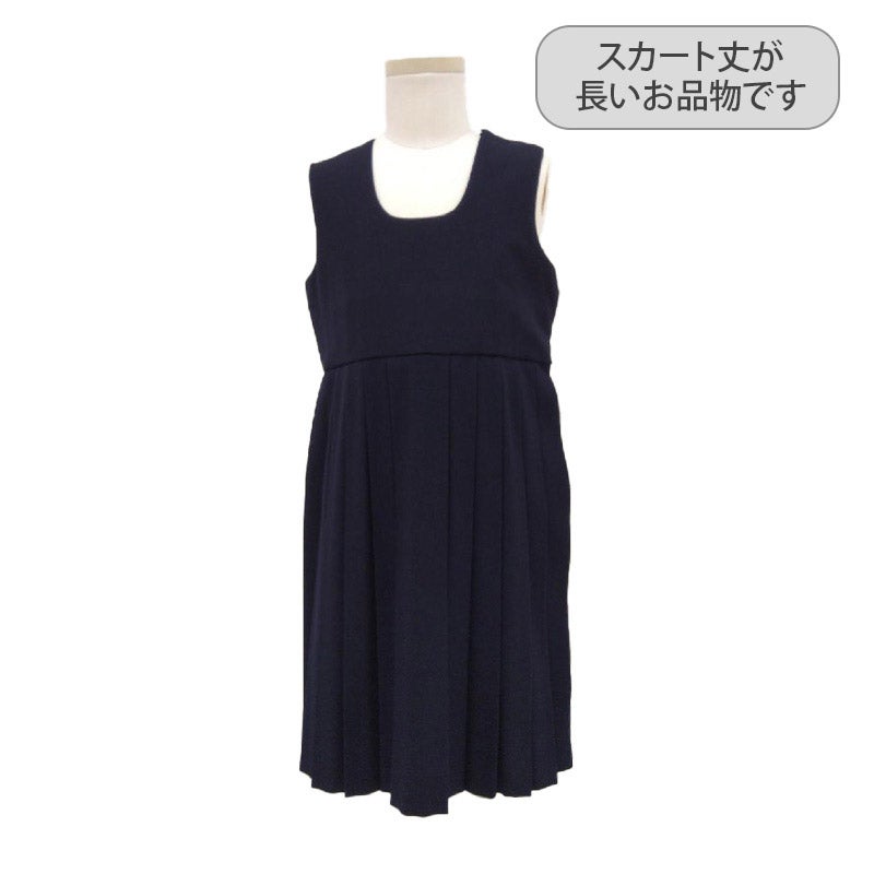 【受注生産】冬ジャンパースカート（トールサイズ）　川村小<学生服>