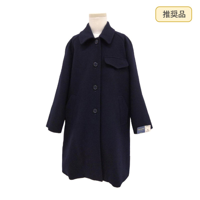 【受注生産】オーバーコート(推奨品)　川村小<学生服>