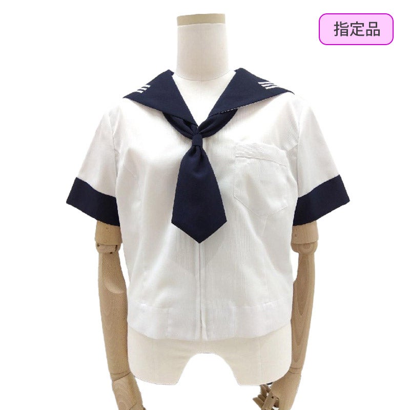 【受注生産】夏半袖セーラー上衣（ネクタイ付）　川村中<学生服>