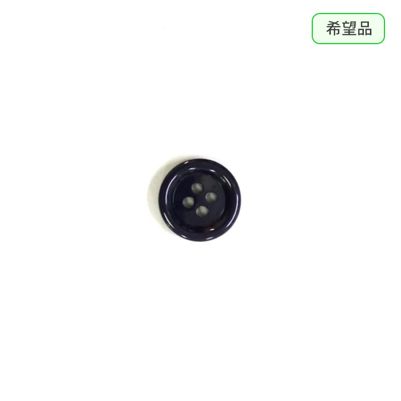 夏ワンピース用替ボタン(希望品)　川村中<学生服>