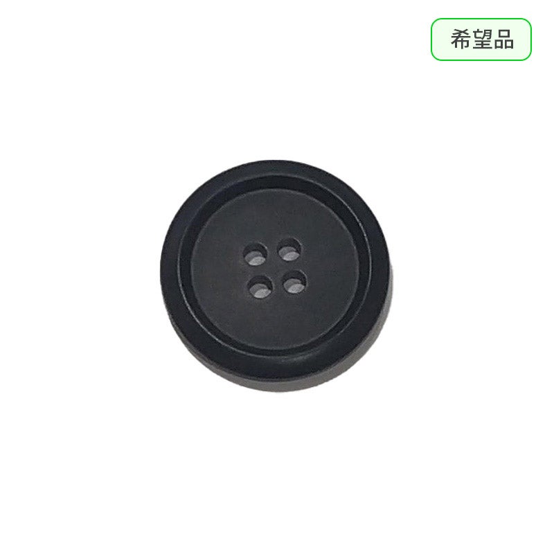 コート用ボタン(希望品)　川村中<学生服>