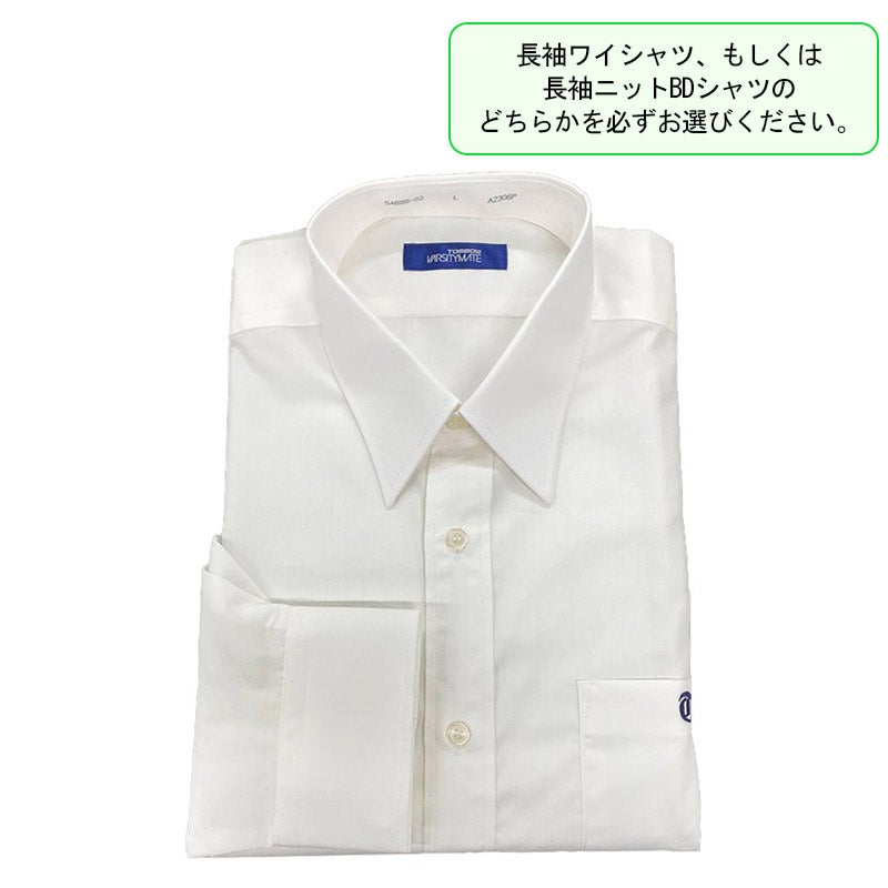 【新入生】男子長袖ワイシャツ（冬服・必須選択購入品）　東亜学園高<学生服>