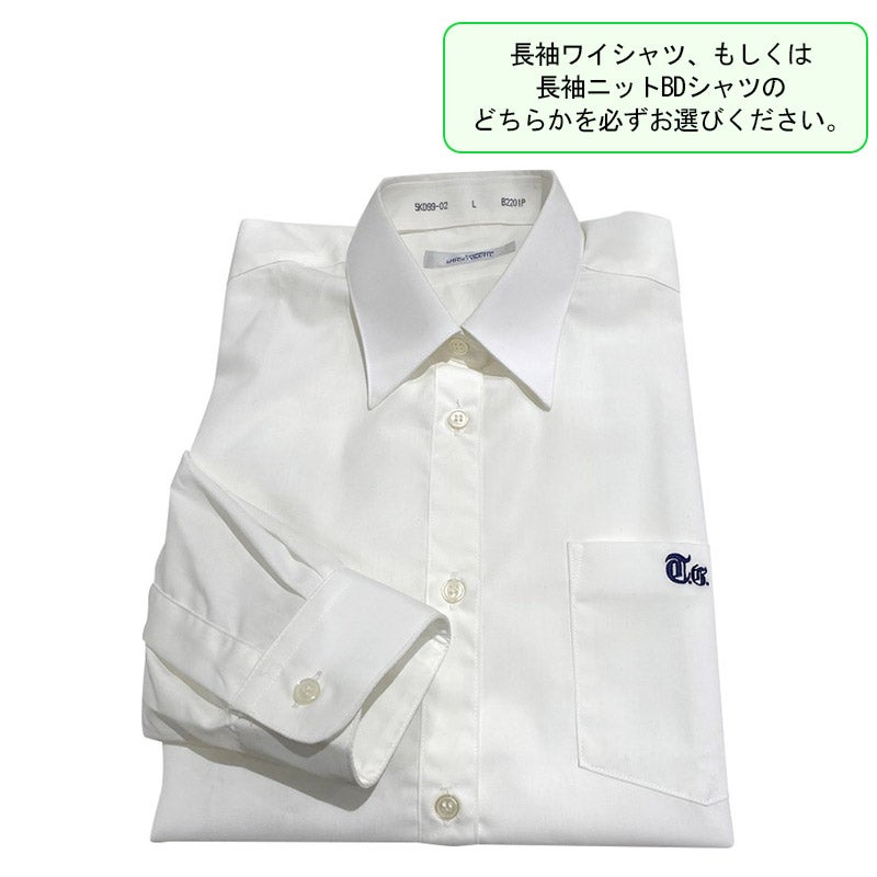 【新入生】女子長袖ワイシャツ（冬服・必須選択購入品）　東亜学園高<学生服>