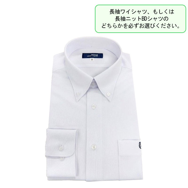 【新入生】男子長袖ニットBDシャツ（冬服・必須選択購入品）　東亜学園高<学生服>