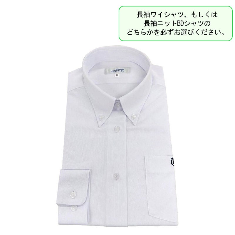 【新入生】女子長袖ニットBDシャツ（冬服・必須選択購入品）　東亜学園高<学生服>