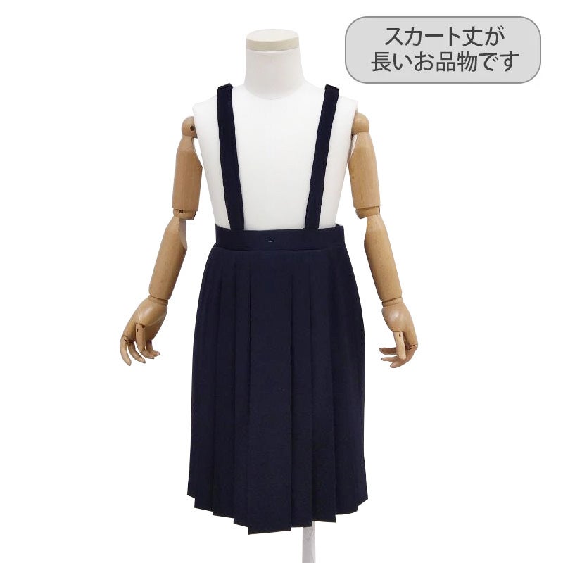 【新入生】夏スカート(吊紐付)(トールサイズ)(夏服・必須購入品)　川村小<学生服>