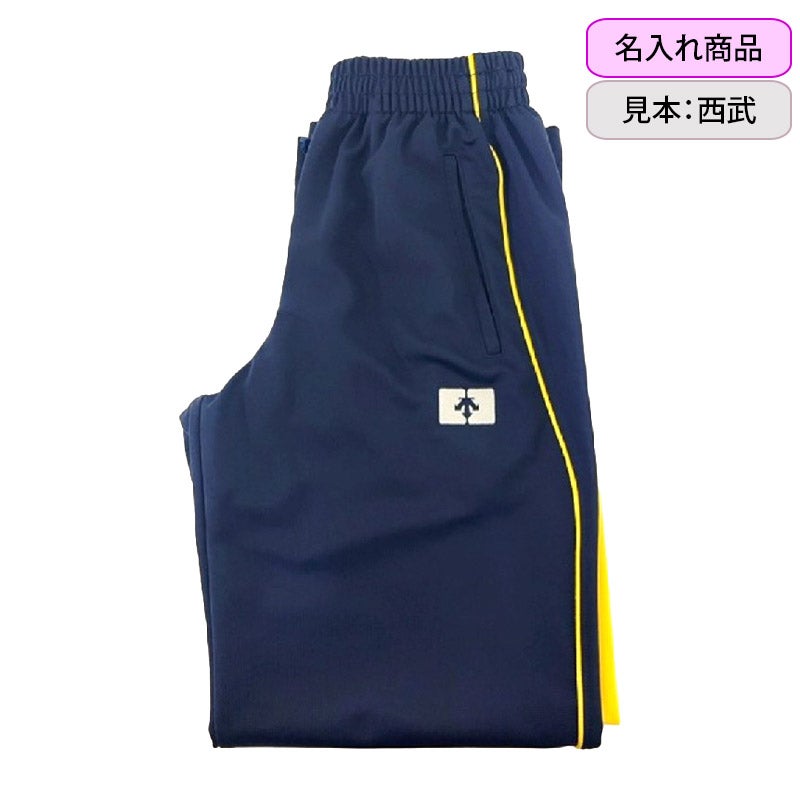 【新入生】トレーニングウェア（下）[名入れ](希望購入品)　多摩大学目黒中学<学生服>