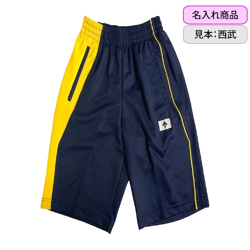 【新入生】ハーフパンツ[名入れ](必須購入品)　多摩大学目黒中学<学生服>