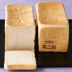 二代目英三郎食パン2本入