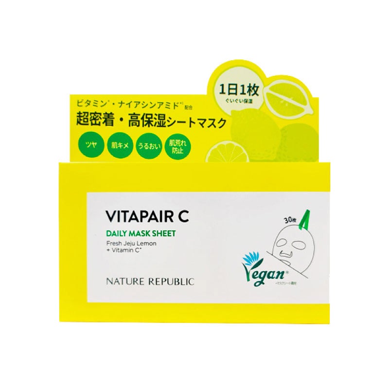 NATURE REPUBLIC(ネイチャーリパブリック) ビタペアC デイリー NATURE REPUBLIC(ネイチャーリパブリック) ビタペアC デイリー