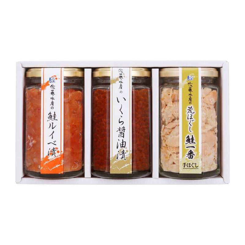 佐藤水産/北海道鮭親子セット
