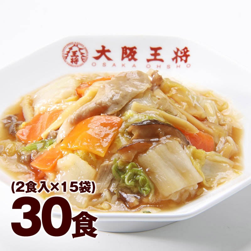 大阪王将 中華丼の具2食×15セット（合計30食セット）(sss-912) 通販 西武・そごうの公式ショッピングサイト e.デパート