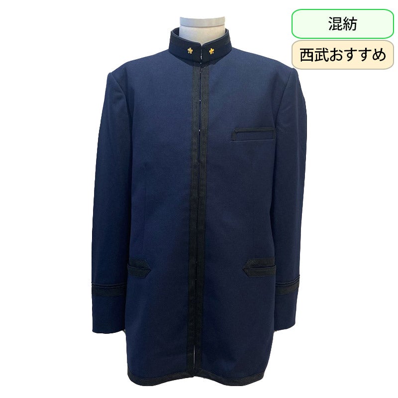 【新入生】高等科詰襟（混紡）（選択購入品）　学習院高<学生服>