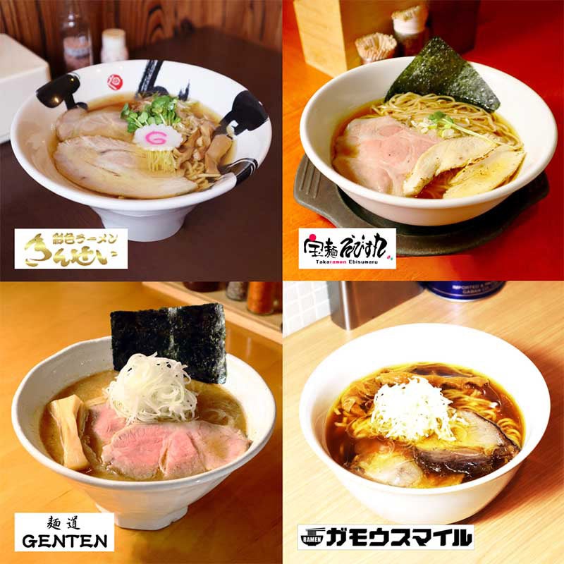 ラーメンじゃーにー（全国のお取り寄せラーメン） 厳選「王道の醤油ラーメン」4食セット（彩色ラーメンきんせい／宝麺えびす丸／麺道ゲンテン-GENTEN／ガモウスマイル）  通販 西武・そごうの公式ショッピングサイト e.デパート