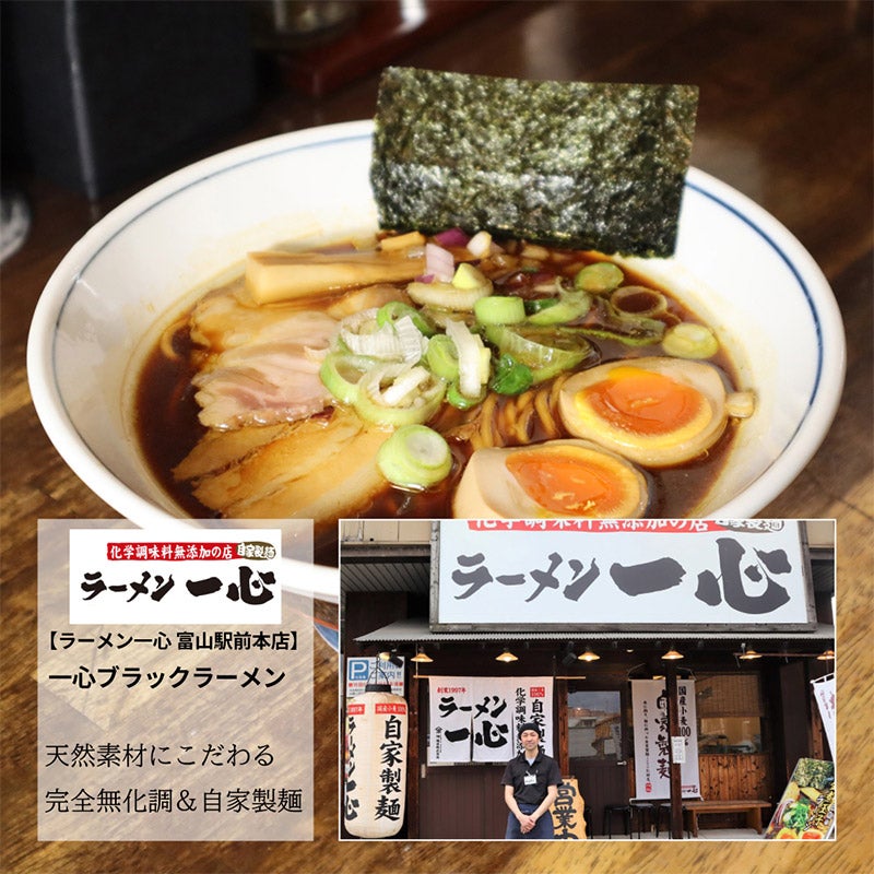 むーにゃん　ラーメンではありません！