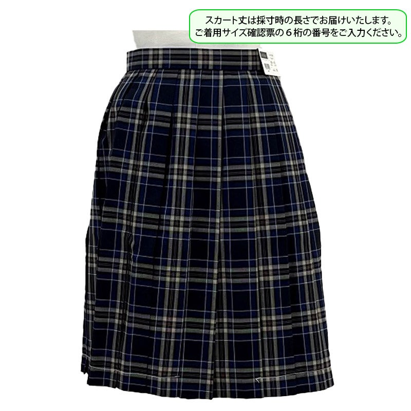 【新入生】高校夏キュロットスカート（夏服・必須選択購入品）　西武台高校<学生服>