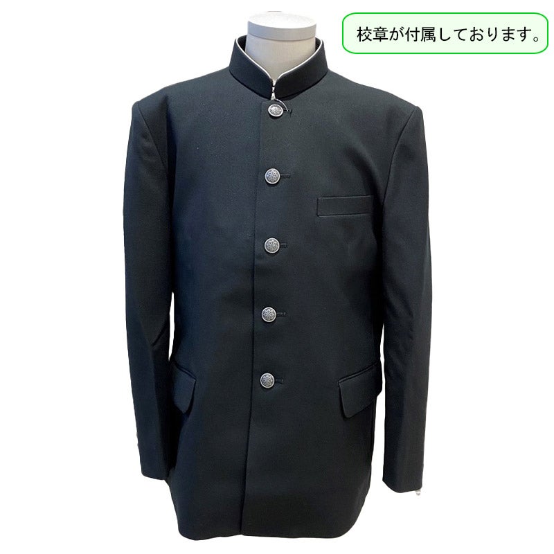 【新入生】詰襟（校章付）（冬服・必須購入品）　都立小山台高校<学生服>