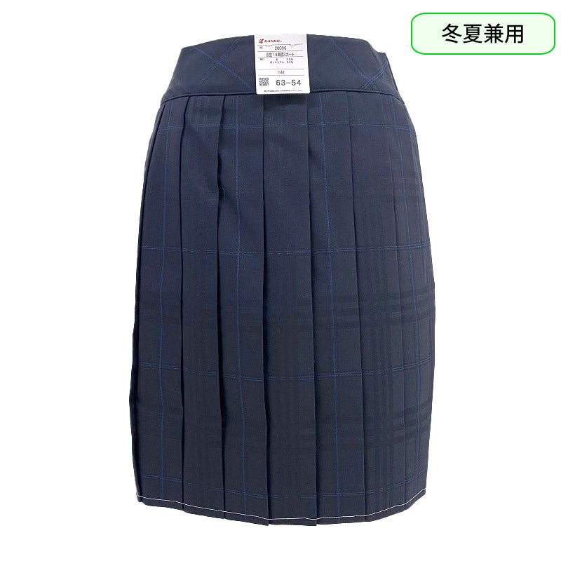 【新入生】スカート（冬服・必須選択購入品）　赤羽北桜高校<学生服>