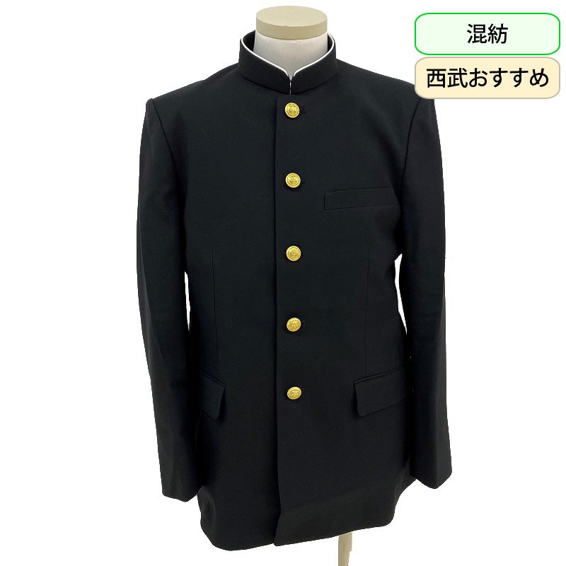 【新入生】詰襟（混紡）（冬服・選択購入品）　都立八潮高校<学生服>