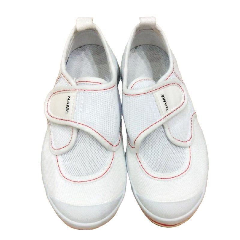 【新入生】運動靴(体育館用)（冬服・必須購入品）　女学館小<学生服>