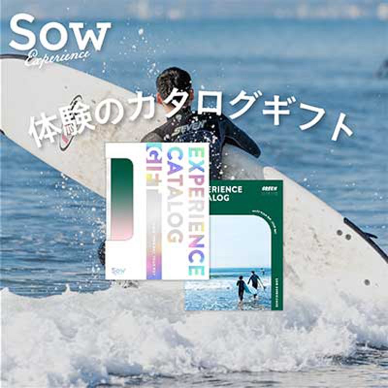 SOW EXPERIENCE(ソウ・エクスペリエンス) 総合版カタログギフト（GREEN ...