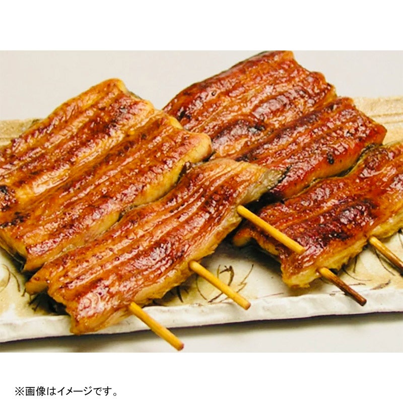 山金/愛知県　うなぎ蒲焼（串）